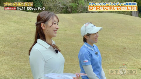 松澤亜海_Weekly女子ゴルフ_20250427_011