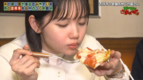 田中瞳_モヤモヤさまぁ～ず2_20250426_038