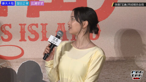 広瀬すず_宝島 完成報告会見_20250505_037