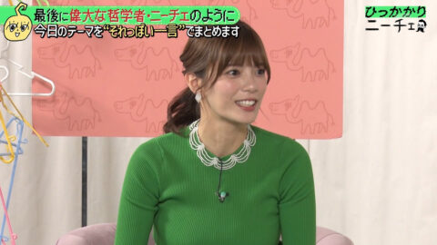 三谷紬_ひっかかりニーチェ_20250521_043