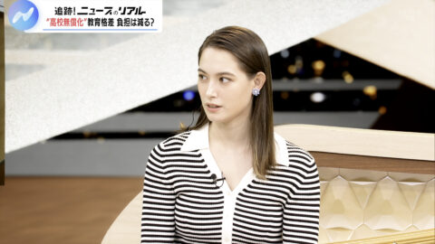 トラウデン直美_NIKKEI NEWS NEXT_20250516_019