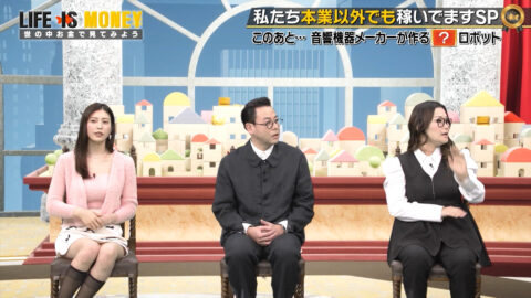 阿部なつき_LIFE IS MONEY ～世の中お金で見てみよう～_20250429_039
