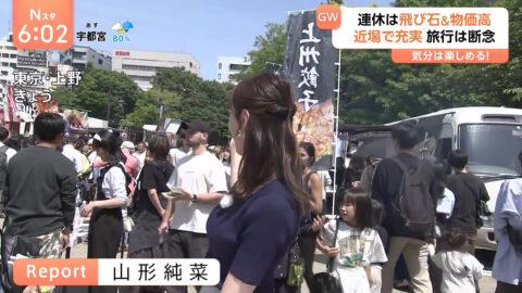 山形純菜_Nスタ_20250505_037