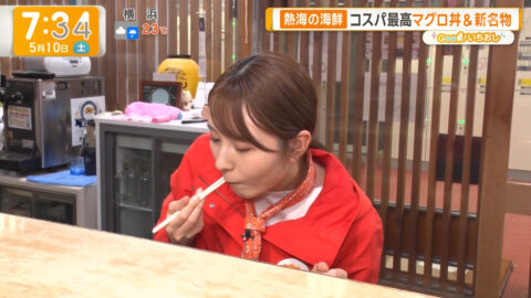 三山賀子_グッド!モーニング_20250510_009