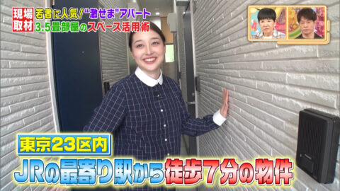 浦野芽良_アッコにおまかせ!_20250504_002