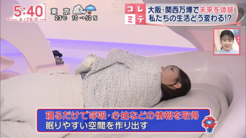 刈川くるみ_Oha!4 NEWS LIVE_20250428_024