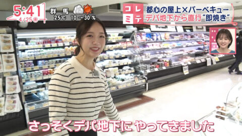 刈川くるみ_Oha!4 NEWS LIVE_20250425_018