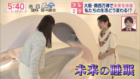 刈川くるみ_Oha!4 NEWS LIVE_20250428_014