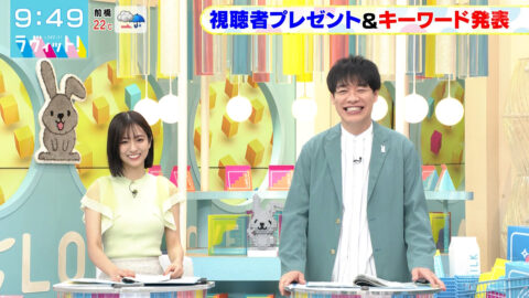 田村真子_ラヴィット!_20250509_035