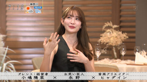 小嶋陽菜_ボクらの時代_20250427_024