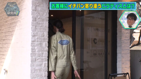 髙橋未来虹_カンニング竹山のイチバン研究所_20250418_004