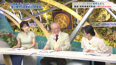 鷲見玲奈_みんなのKEIBA_20250511_007