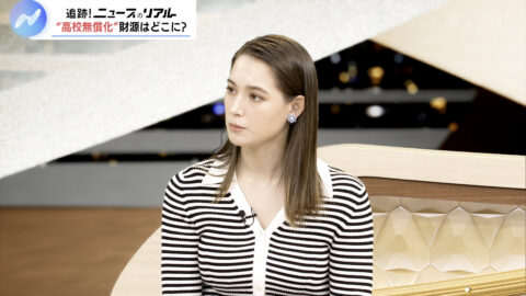 トラウデン直美_NIKKEI NEWS NEXT_20250516_026