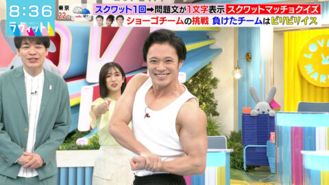 田村真子_ラヴィット!_20250509_013
