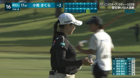 小祝さくら_パナソニックオープンレディースゴルフトーナメント 2日目_20250503_012
