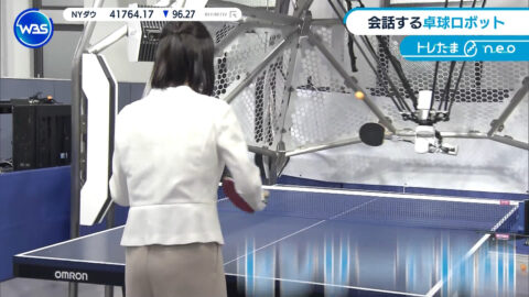 嶺百花_ワールドビジネスサテライト_20250522_013
