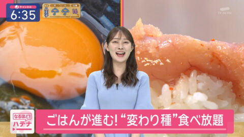 森山みなみ_スーパーJチャンネル_20250501_027