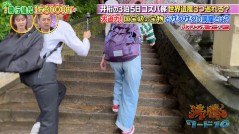 井桁弘恵_沸騰ワード10_20250509_026
