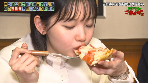 田中瞳_モヤモヤさまぁ～ず2_20250426_036
