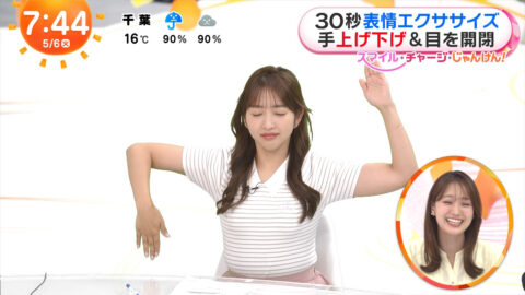 藤本万梨乃_めざましテレビ_20250506_012
