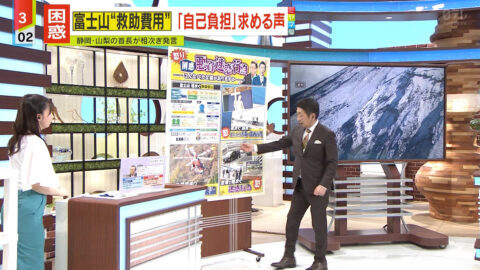 西尾桃_情報ライブ ミヤネ屋_20250520_007