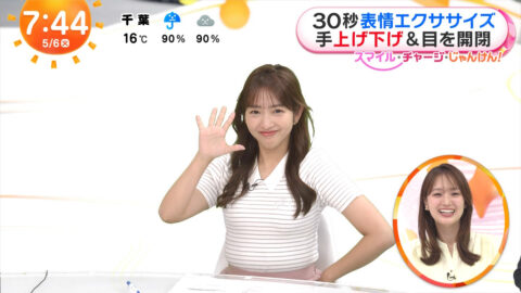 藤本万梨乃_めざましテレビ_20250506_015