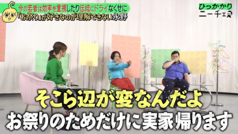 三谷紬_ひっかかりニーチェ_20250521_018