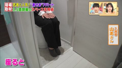 浦野芽良_アッコにおまかせ!_20250504_018