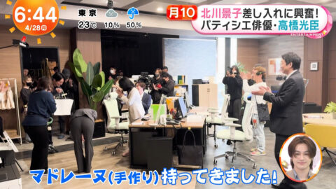 北川景子_めざましテレビ_20250428_005