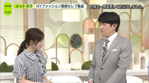 長濱ねる_news zero_20250506_031