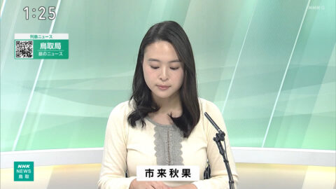 市来秋果_列島ニュース_20250514_001