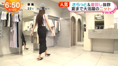 福田ルミカ_めざましテレビ_20250512_010