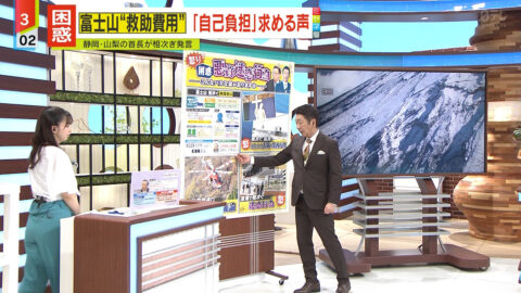 西尾桃_情報ライブ ミヤネ屋_20250520_009
