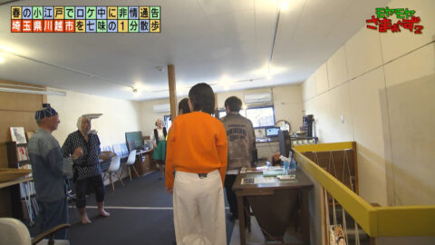 田中瞳_モヤモヤさまぁ～ず2_20250510_003