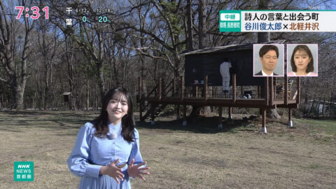 綱川舞_NHKニュース おはよう日本_20250426_017