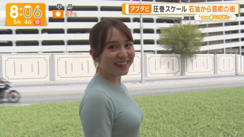 三山賀子_グッド!モーニング_20250504_013