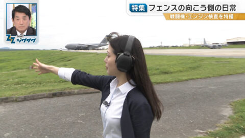 足立夏保_サタデーLIVE ニュース ジグザグ_20250517_031