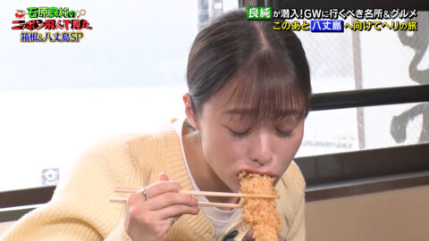 橋本環奈_石原良純のニッポン飛んで見た_20250502_028