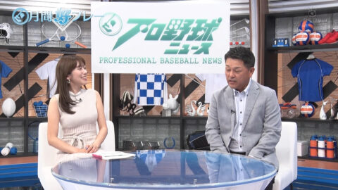 中川安奈_プロ野球ニュース 月間好プレー_20250504_025