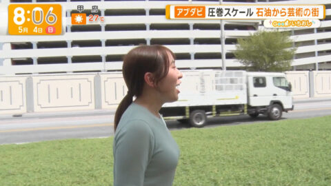 三山賀子_グッド!モーニング_20250504_008