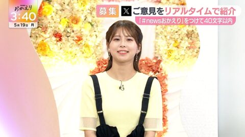 大仁田美咲_newsおかえり_20250519_003