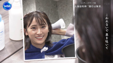 嶺百花_ワールドビジネスサテライト_20250508_033