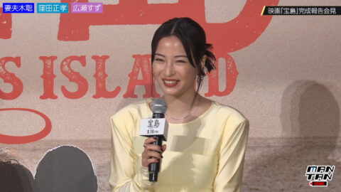 広瀬すず_宝島 完成報告会見_20250505_011