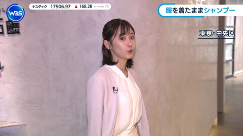 嶺百花_ワールドビジネスサテライト_20250508_002
