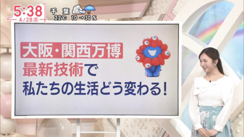 刈川くるみ_Oha!4 NEWS LIVE_20250428_003