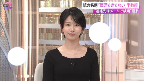 海老原優香_FNN Live News α_20250523_019