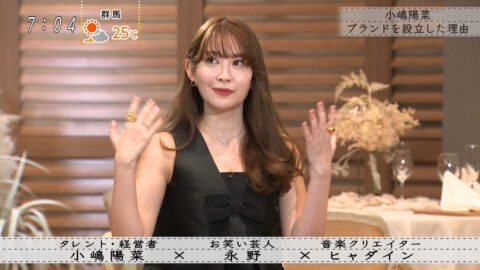 小嶋陽菜_ボクらの時代_20250427_007