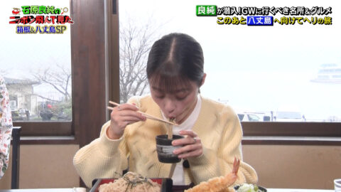 橋本環奈_石原良純のニッポン飛んで見た_20250502_016