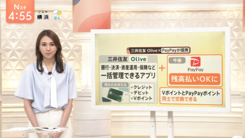 山形純菜_Nスタ_20250515_004