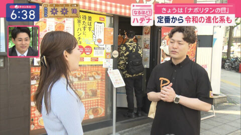 森山みなみ_スーパーJチャンネル_20250429_012